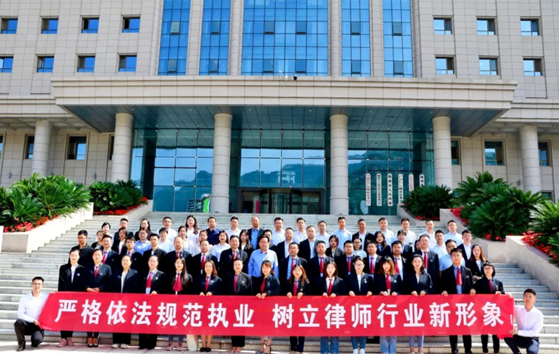 陇南市律师行业举行“严格依法规范执业,树立律师行业新形象”教育活动启动仪式1.png