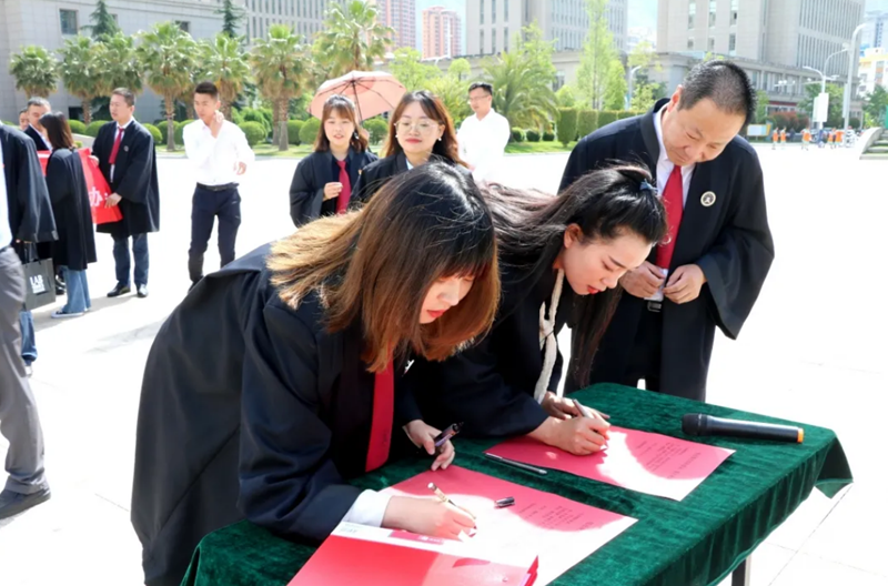 陇南市律师行业举行“严格依法规范执业,树立律师行业新形象”教育活动启动仪式4.png