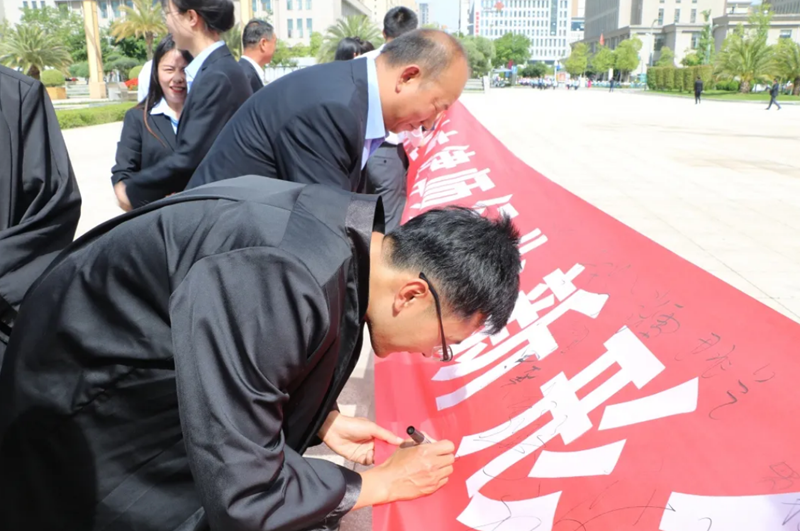 陇南市律师行业举行“严格依法规范执业,树立律师行业新形象”教育活动启动仪式6.png